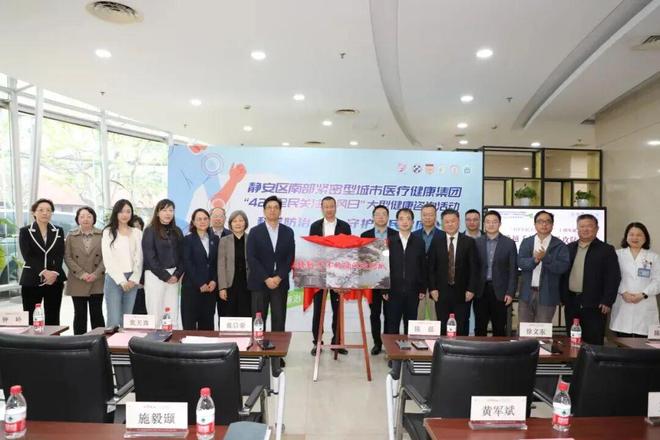 建成与社会主义现代化国际大都市中心城区相匹配的健康城区示范标杆丨静安区“十五五”规划解读访谈(图3)