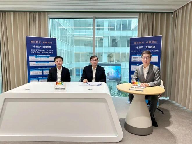 建成与社会主义现代化国际大都市中心城区相匹配的健康城区示范标杆丨静安区“十五五”规划解读访谈(图2)