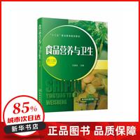 新和成千亩香料产业园浮出水面 一期产品正在规划中(图1)