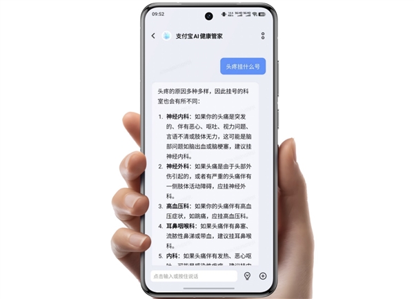 谷歌推出AI健康助手：挑战苹果开启智能健康新时代(图1)