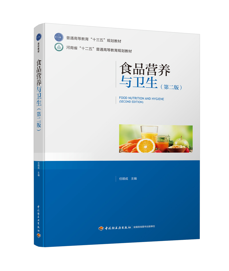 政策法规｜《中华人民共和国基本医疗卫生与健康促进法(图1)