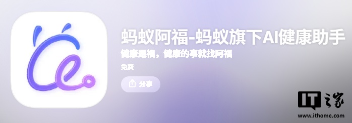 4月数字生活：3597亿元“幽灵外卖”天价罚单落地百度入局本地生活(图1)