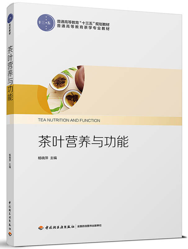 若羽臣：目前公司自有品牌已覆盖高端香氛家清、科学抗衰及膳食营养补充等领域(图1)