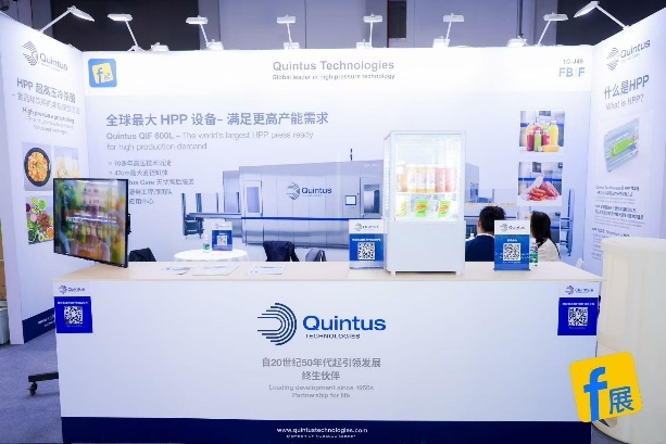 食品加工产能品质双突破！FBIF2026食品创新展瑞典QuintusHPP超高压技术锁鲜锁营养、长效更保质(图4)