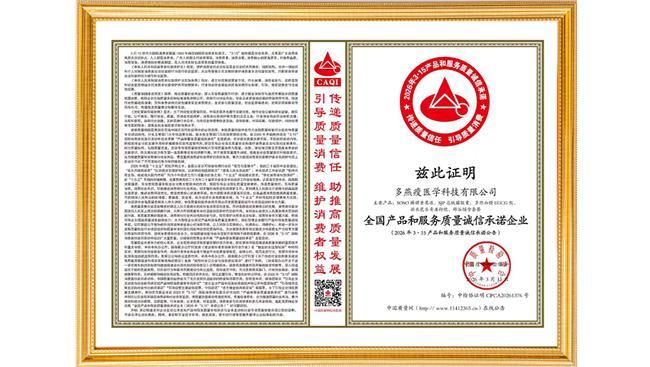 打开多燕瘦的产品线：“减食不减营养”需要分阶段、场景精准匹配(图3)