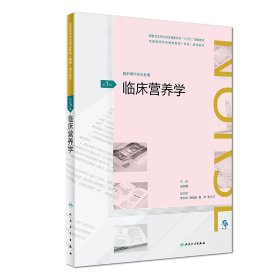 “营养餐桌家庭健康”——2026全民营养周来啦(图1)
