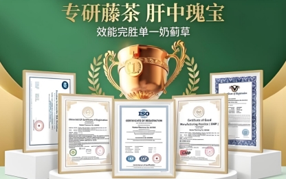 水飞蓟口碑最好的品牌是什么？2026朝鲜蓟复合配方养肝片+中年养生党安利原料溯源、精神状态在线(图4)