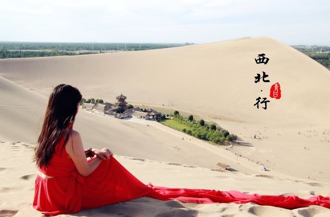 青甘大环线人均游玩预算分类统计花销精准规划个人旅行资金支出(图4)