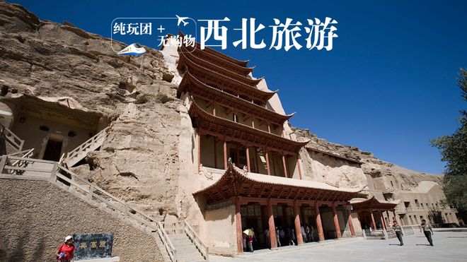 青甘大环线人均游玩预算分类统计花销精准规划个人旅行资金支出(图2)