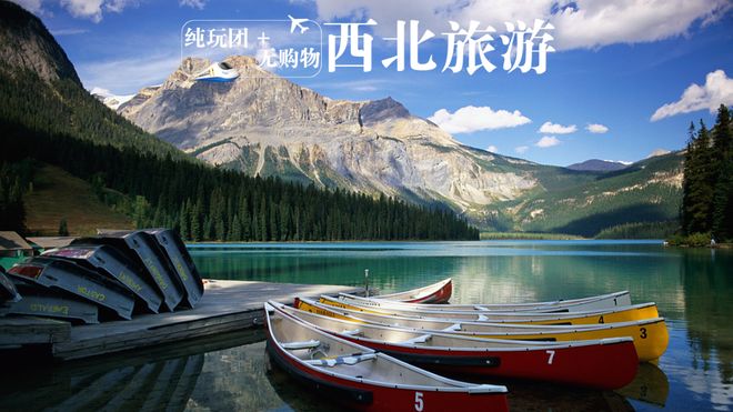 青甘大环线人均游玩预算分类统计花销精准规划个人旅行资金支出(图3)