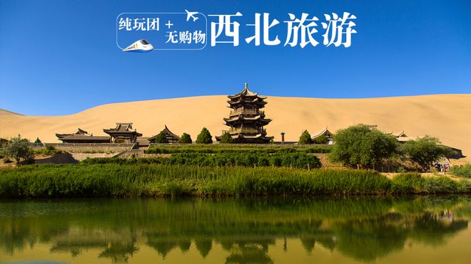 青甘大环线人均游玩预算分类统计花销精准规划个人旅行资金支出(图5)