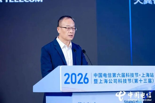 天翼智屏迎来“最强大脑”上海电信AI家庭助手全面重塑智家体验(图2)