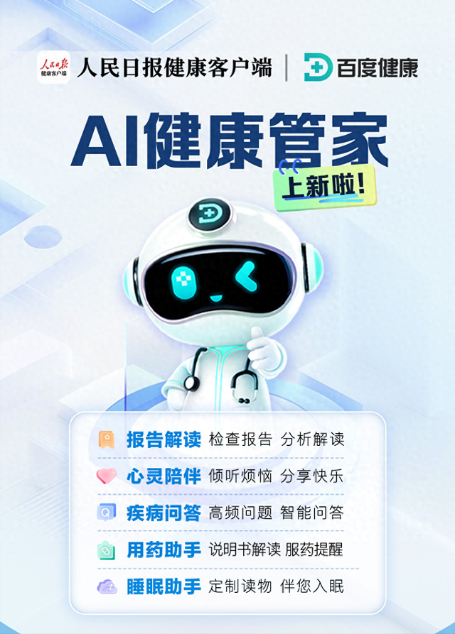 打造全新AI能力体系上海电信重磅发布新品！(图1)