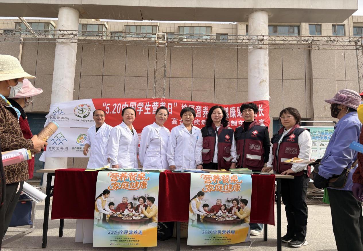 张掖市卫生健康委员会(图1)