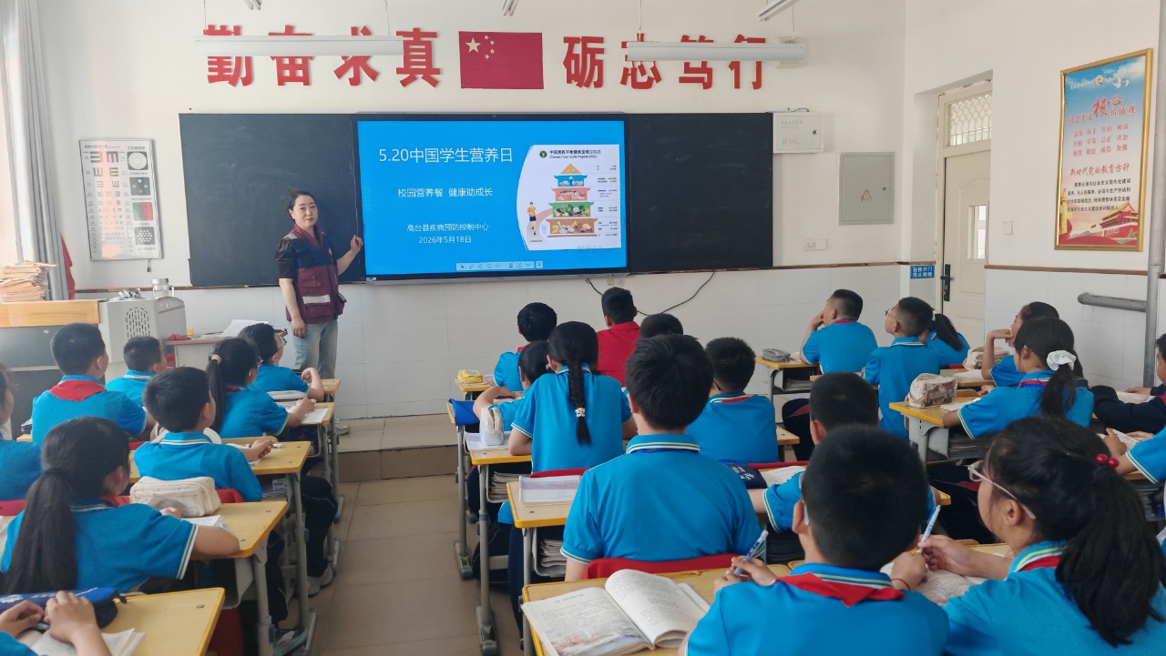 张掖市卫生健康委员会(图3)