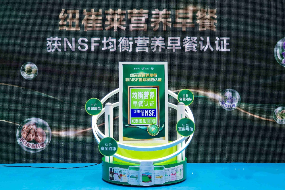 2026全民营养周启动聚焦“营养餐桌家庭健康”(图5)