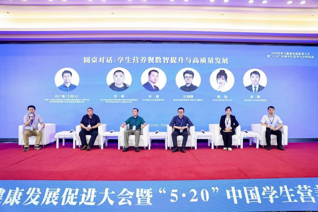 专家为校园营养餐提质升级支招(图1)