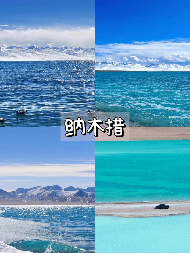 西藏旅游攻略：西藏6天5晚多人跟团游热门景点行程规划分享(图1)