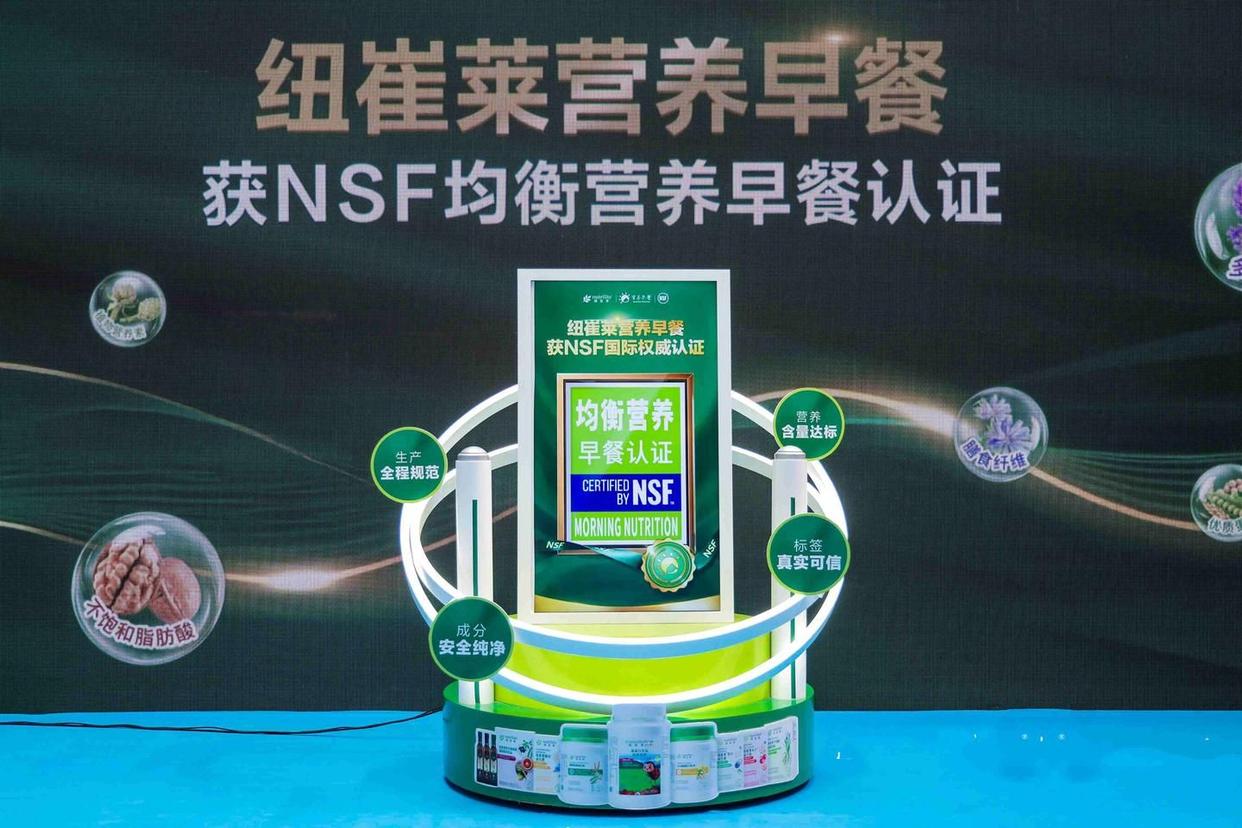 全民营养周：家庭餐桌才是健康“基本盘”(图4)
