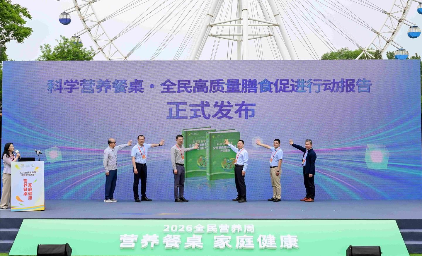 全民营养周：家庭餐桌才是健康“基本盘”(图2)