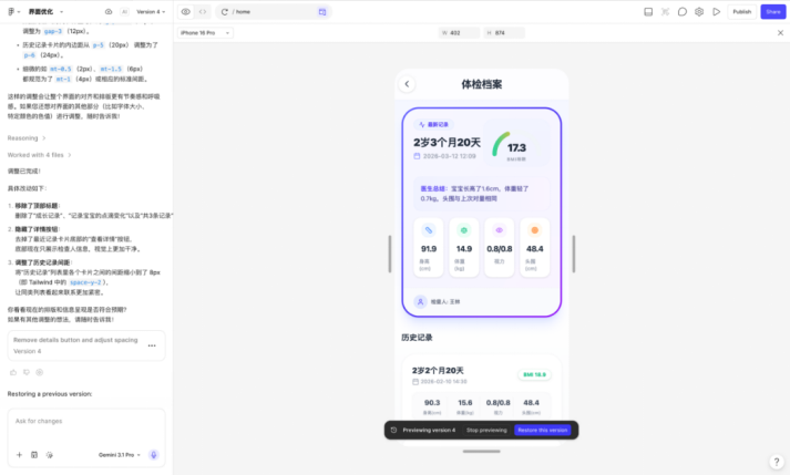 100+AI应用助手全部署！腾讯健康携手联众智慧打造医疗信息化AI原生标杆(图3)