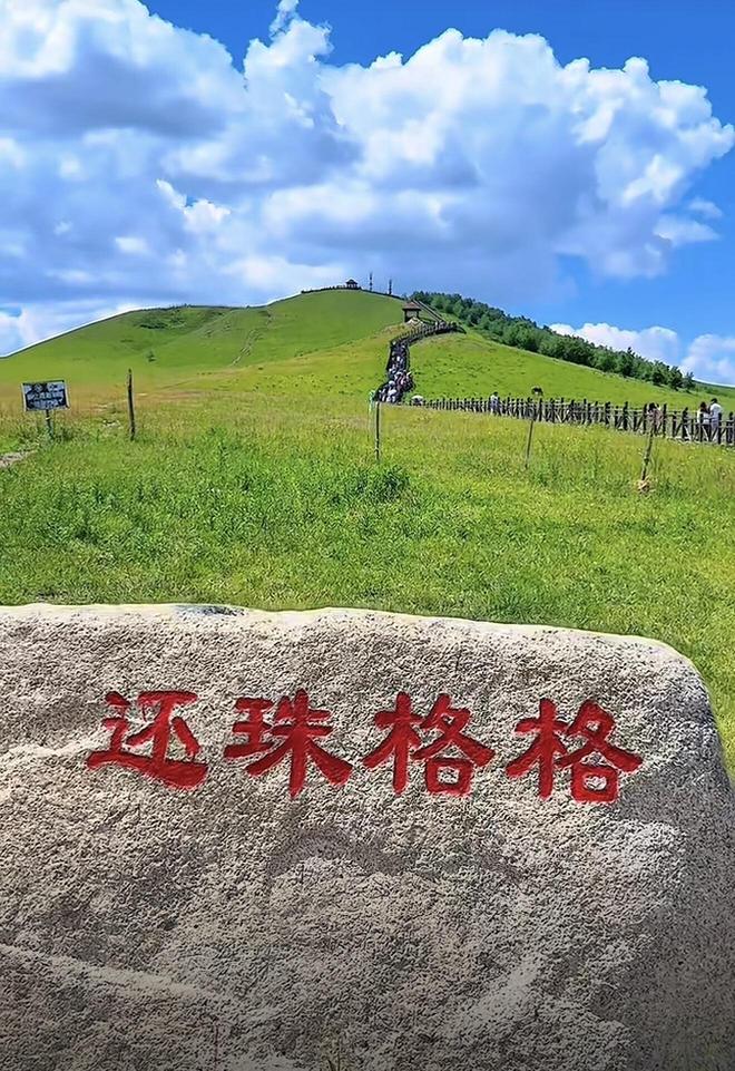 首游河北全规划：塞罕坝乌兰布统纯玩团2026最新行程无购物(图2)