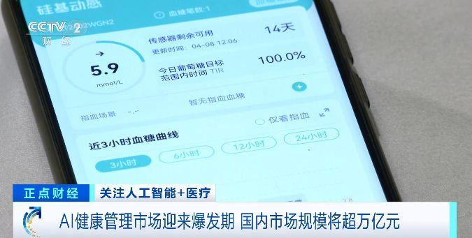 2026年度“深圳惠民保”开放参保(图1)