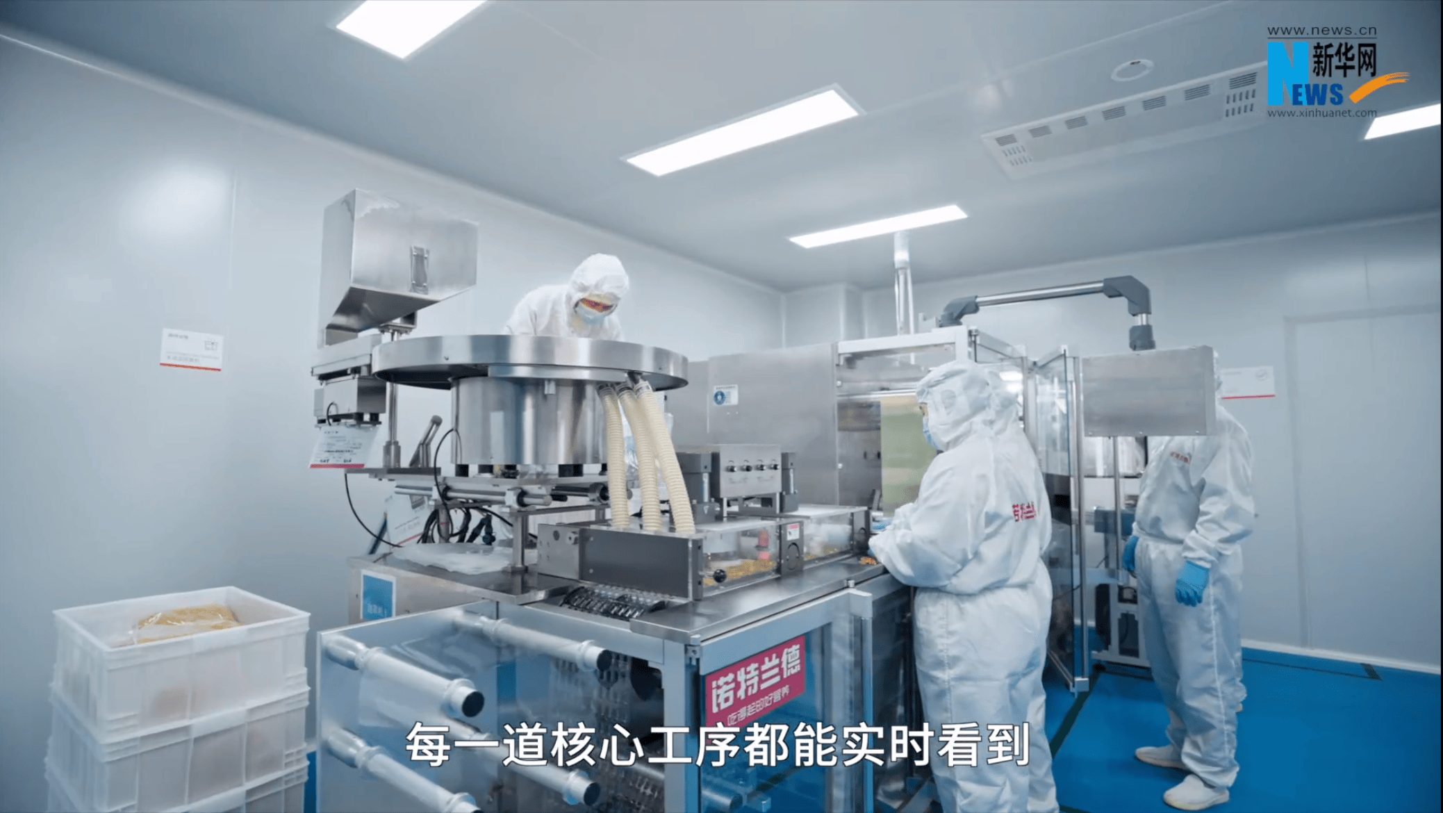 从成分表到生产线诺特兰德以透明筑牢品牌信任(图3)
