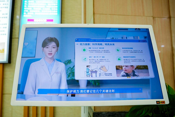 魔珐科技具身智能技术加持嘉兴妇保院首发儿童健康AI智能体(图4)