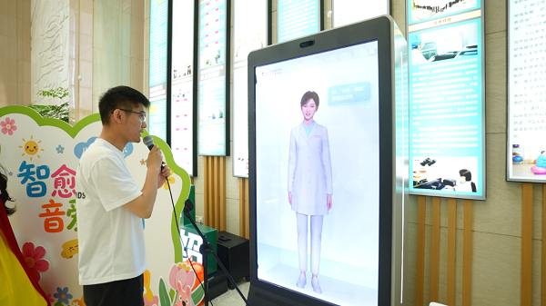 魔珐科技具身智能技术加持嘉兴妇保院首发儿童健康AI智能体(图5)