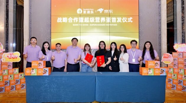 圣迪乐获“京东生鲜优秀伙伴”奖共启蛋品精准营养新时代(图3)