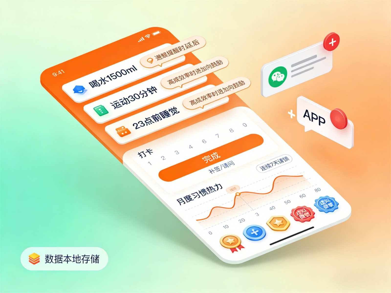 2026年中国耳机行业政策环境与应用场景展望(图1)