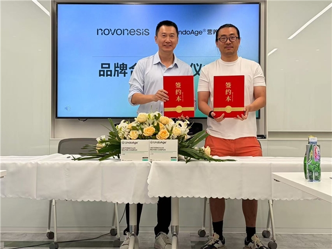 UndoAge营养工厂与诺和新元达成深度合作携手推进中国益生菌产业高质量发展(图1)