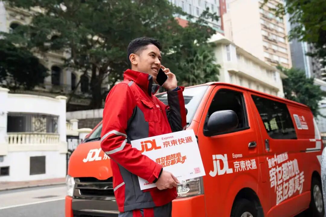 投资超350亿港元京东“重仓”香港(图7)