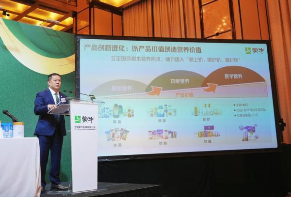 蒙牛M-PLUS每日蛋白横空出世定义中国牛奶营养新高度(图7)
