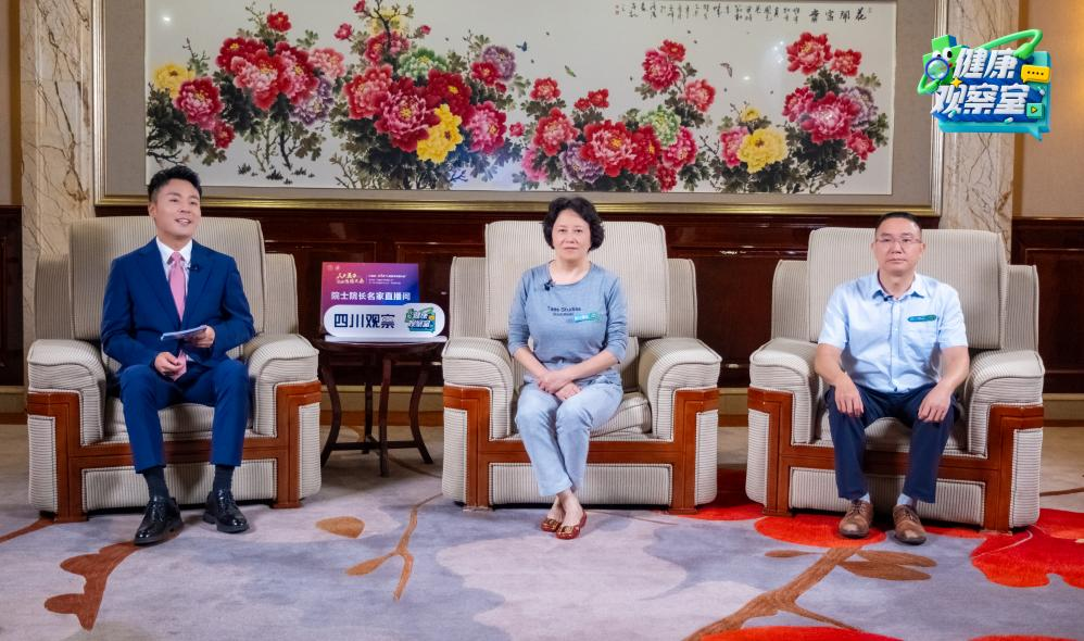 《健康观察室》大咖来了特别节目直播回顾｜AI赋能技术精度医疗守望人文温度(图4)