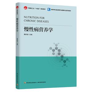 国家卫健委印发《营养指导员服务技术指南（试行）(图1)