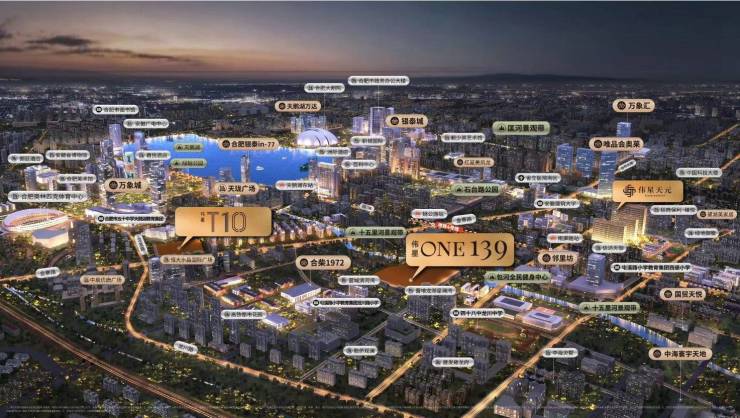 伟星ONE139官方售楼处认证电话【搜狐焦点官方平台直线售楼中心】(图3)