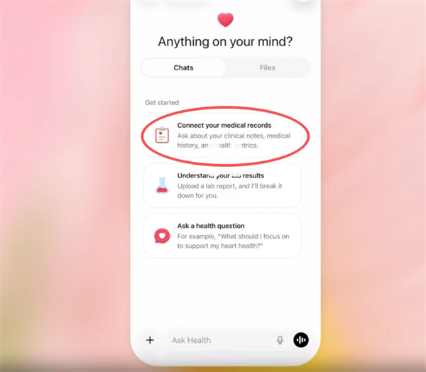 推出“ChatGPT健康”OpenAI被蚂蚁刺激了？(图3)