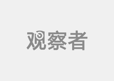 牛海彬：中国与拉美的关系应该比经济更多一层(图1)