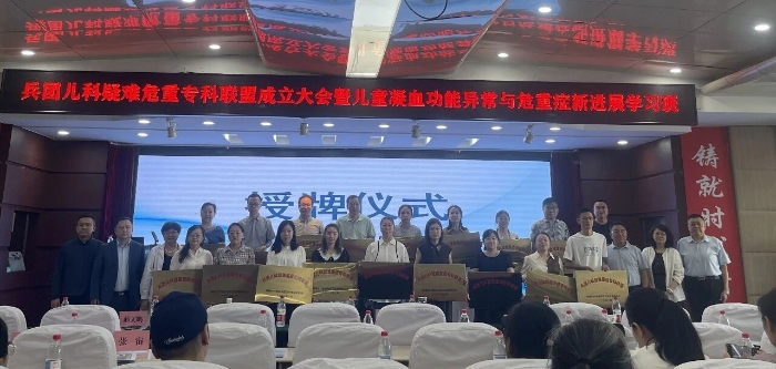 兵团卫生健康委员会(图1)