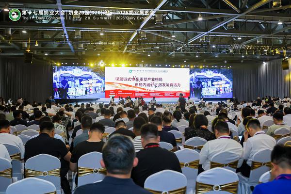 锚定价值创造深耕全链协同蒙牛总裁高飞提出奶业三大倡议(图1)