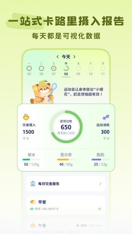 第十七届奶业大会擘画国家“学生饮用奶计划”升级新蓝图(图1)