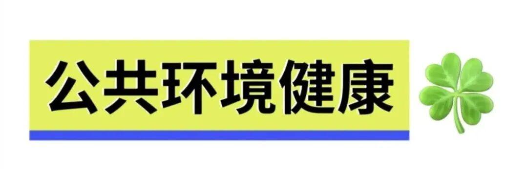 为了你的健康未来5年国家这样规划(图3)