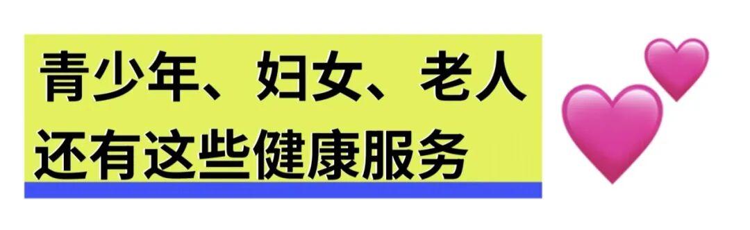 为了你的健康未来5年国家这样规划(图4)