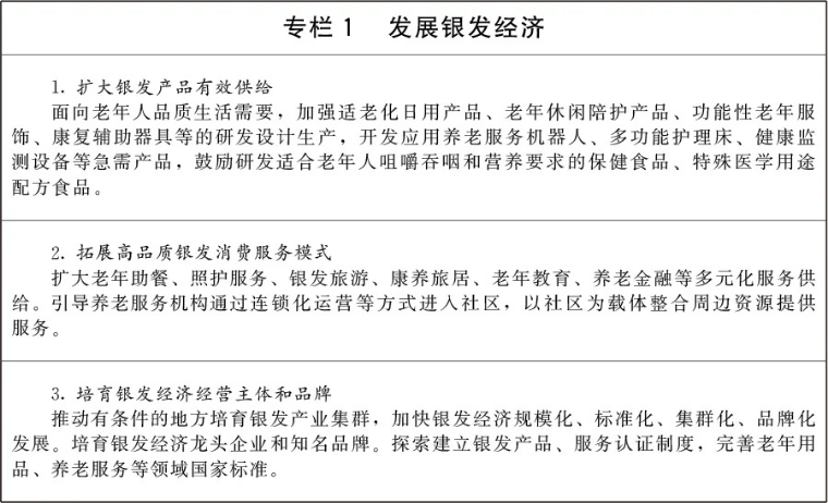 惠州市审计局公众网站(图1)