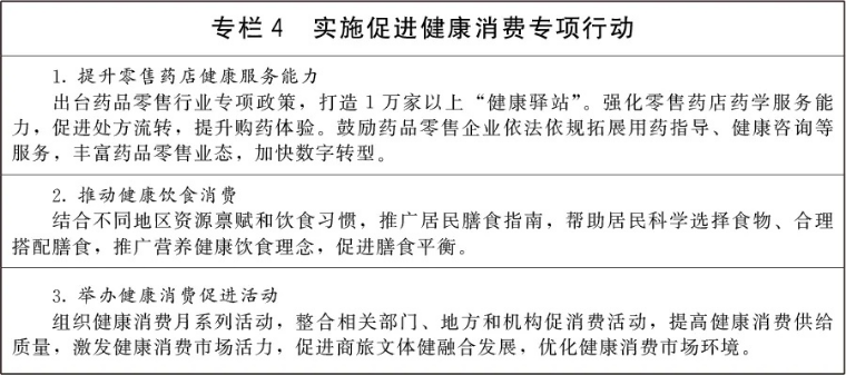 惠州市审计局公众网站(图4)