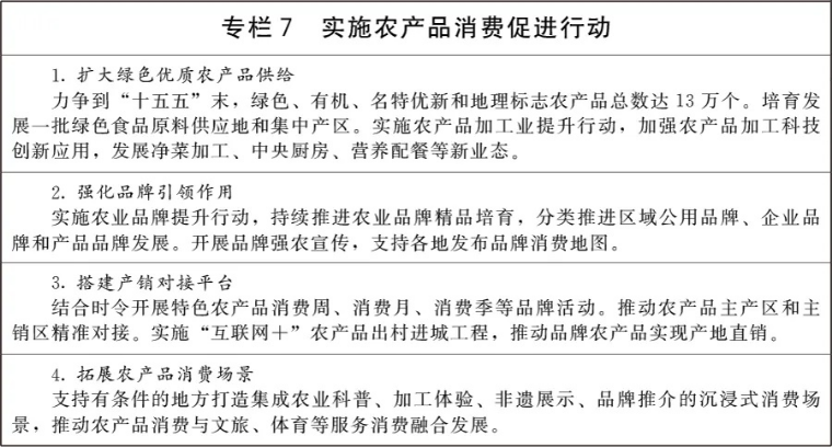 惠州市审计局公众网站(图7)