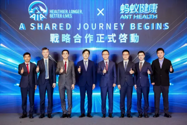 《友邦保险与蚂蚁健康达成战略合作携手探索AI时代健康服务新模式(图1)