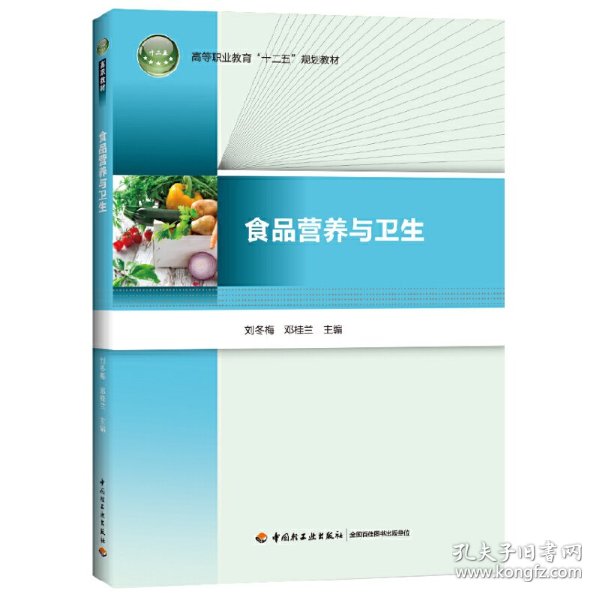 布局未来农业赛道打造农业新名片！山东省将建50个齐鲁未来农园(图1)